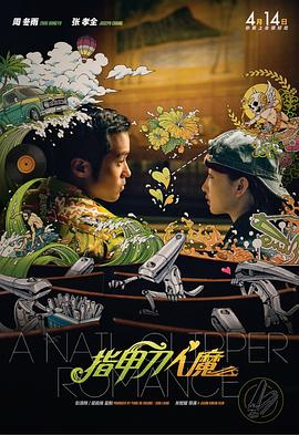 奇米影视777中文久久爱